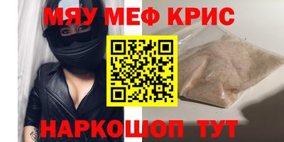 МДМА Можайск