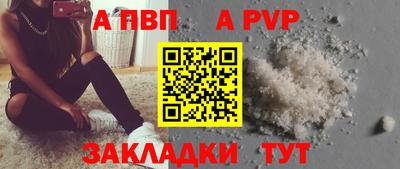 шишки Можга