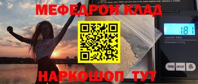 МДМА Можайск