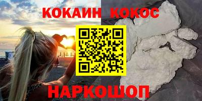 кокаин колумбия Моздок