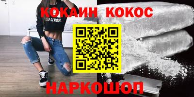 кокаин колумбия Моздок