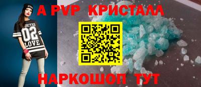 МДМА Можайск