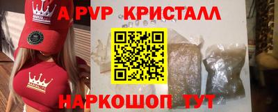 МДМА Можайск