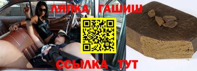 шишки Можга