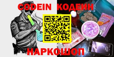МДМА Можайск