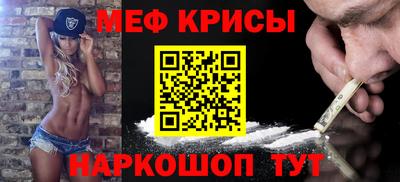 МДМА Можайск