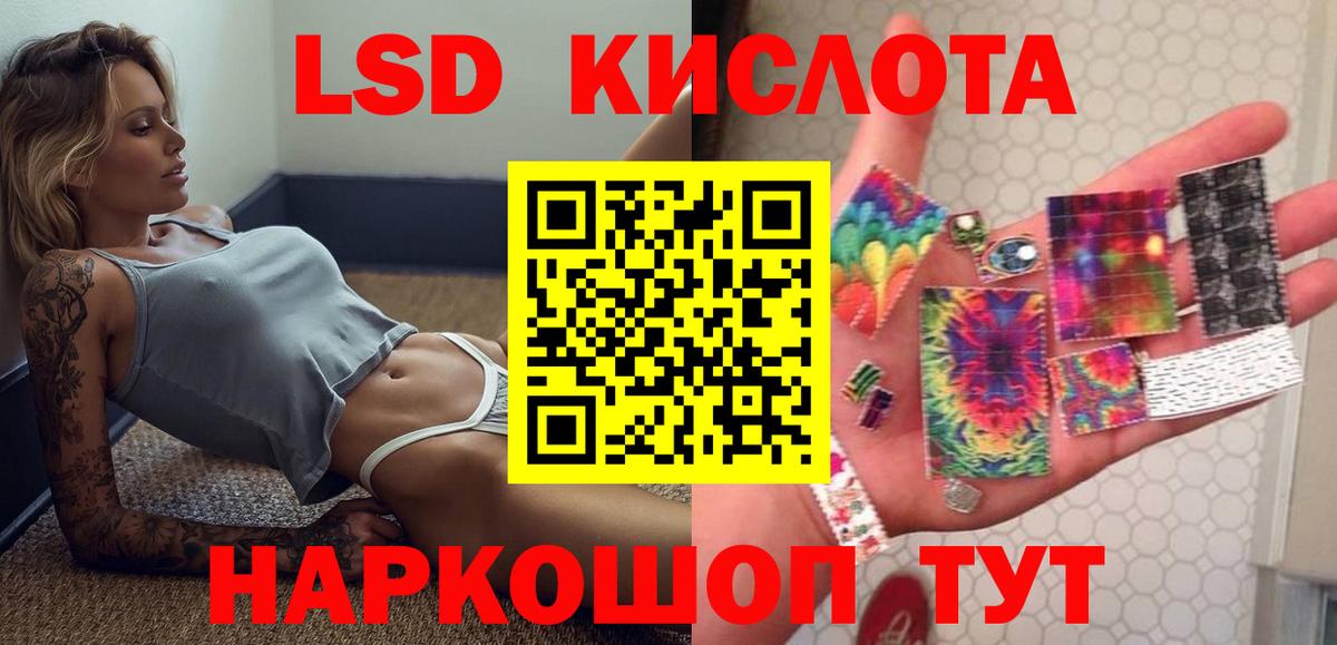 ЛСД экстази ecstasy  LSD-25 экстази ecstasy  ЛСД экстази  Вход с VPN  Сухой Лог 