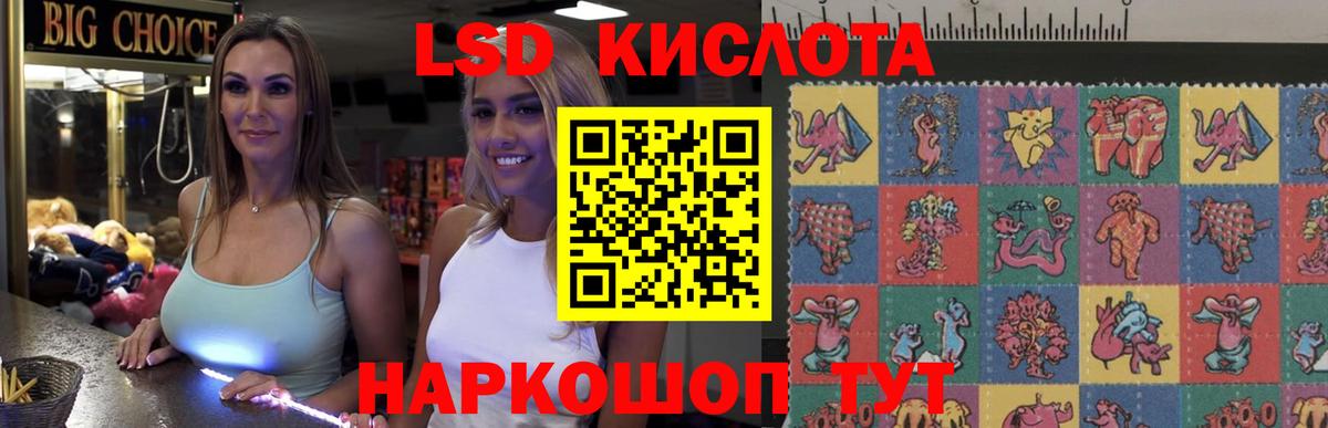 ЛСД экстази ecstasy Сухой Лог