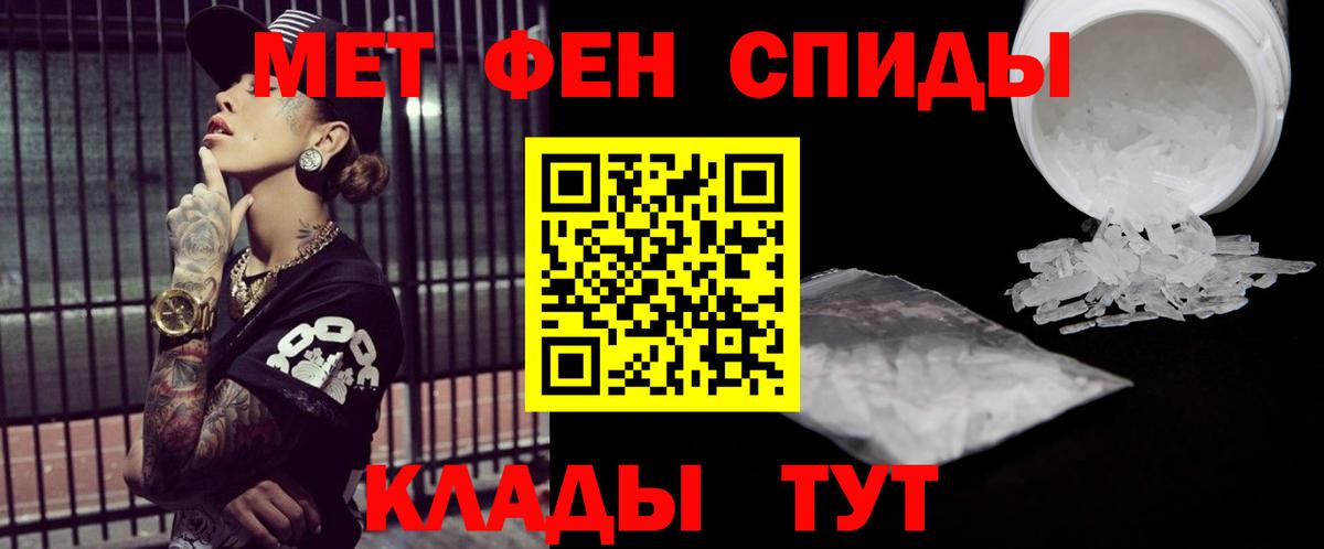 МЕФ   Вход с VPN  Бошки Шишки  А ПВП СК   Сухой Лог  Кокаин  Где купить 