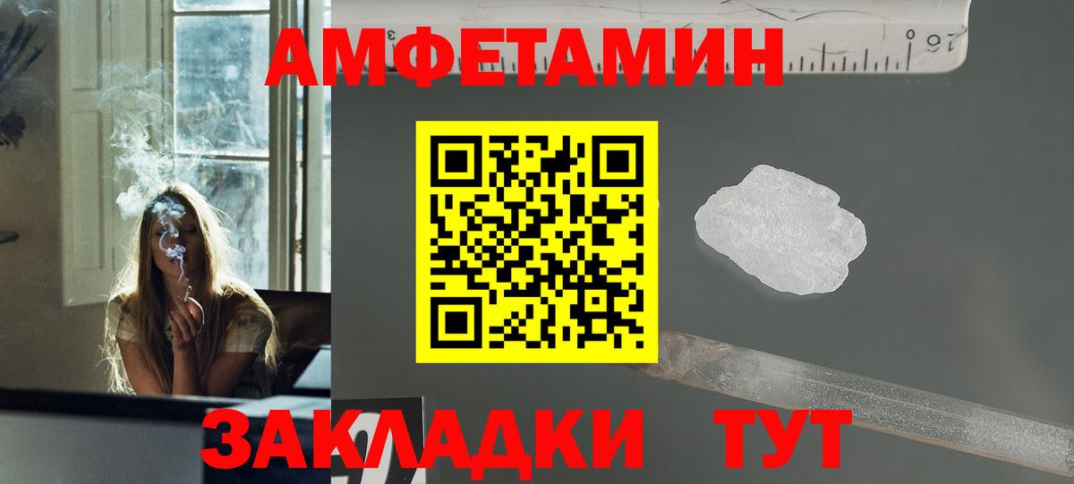 Метамфетамин пудра  Вход с VPN  Сухой Лог 