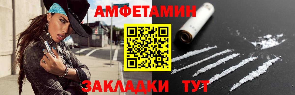 APVP Сухой Лог