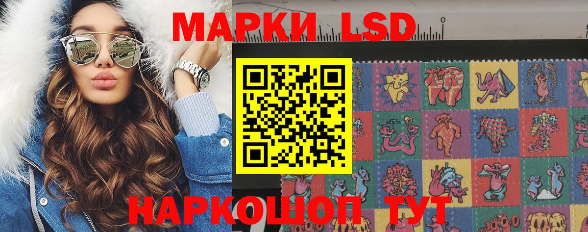 Марки N-bome 1,5мг Сухой Лог