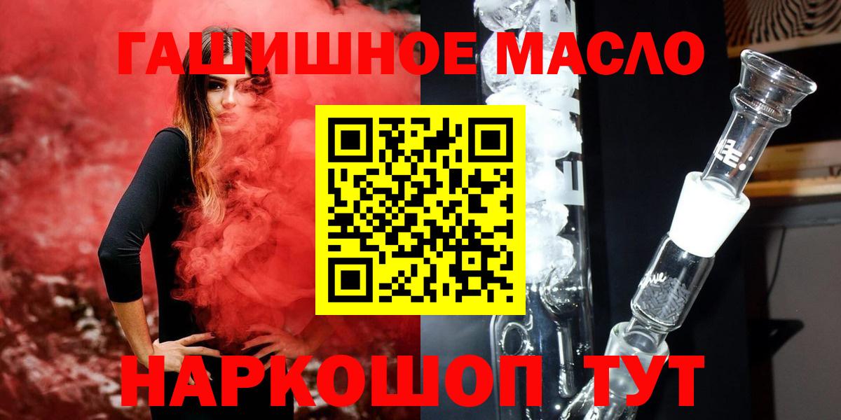 Дистиллят ТГК вейп с тгк Сухой Лог