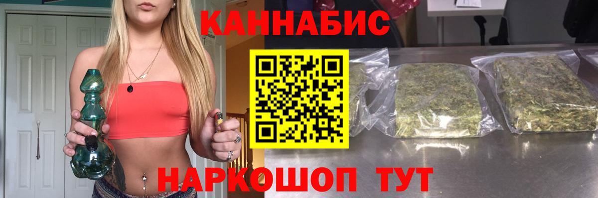 Канабис конопля  Канабис Bruce Banner  Вход с VPN  Сухой Лог  Марихуана гибрид  Марихуана White Widow 